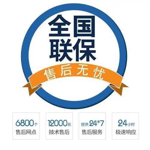 肇庆英国倍科冰箱服务中心